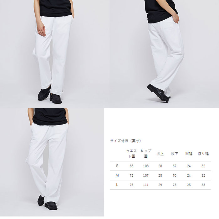 楽天市場 Sale 30 Off Mxp エムエックスピー レディース ミディアムドライジャージロングパンツ ブラック Mxp Long Pants K パンツ 消臭 マキシフレッシュ Hulle楽天市場店