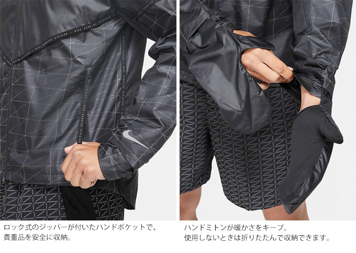 楽天市場 スーパーセール 40 Off Nike ナイキ フラッシュランディビジョンジャケット Cu7869 Shield Flash Running Jacket メンズ Hulle楽天市場店