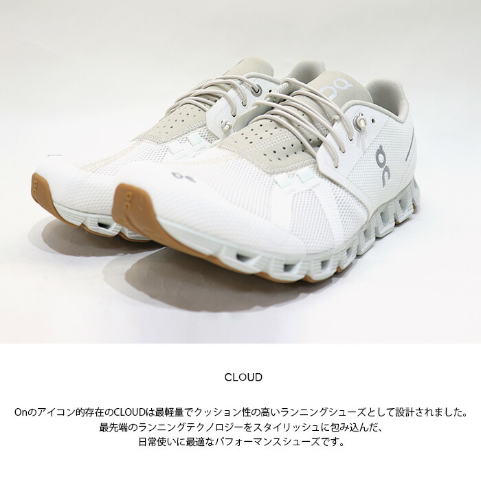楽天市場 On オン Cloud クラウド 19 メンズ 正規販売店 スニーカー ランニング シューズ 軽量 トレーニング マラソン デイリーユース 旅行 White Sand Hulle楽天市場店