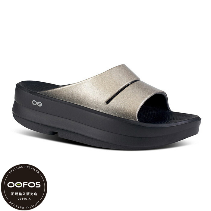 楽天市場】OOFOS (ウーフォス) OOahh 20 （ウーアー）正規販売店