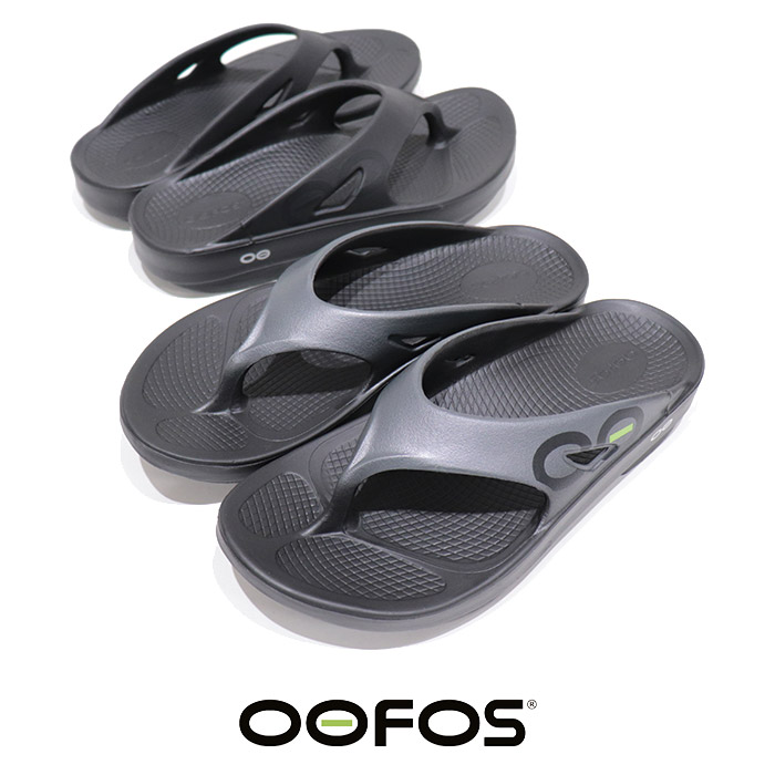 oofos stores near me