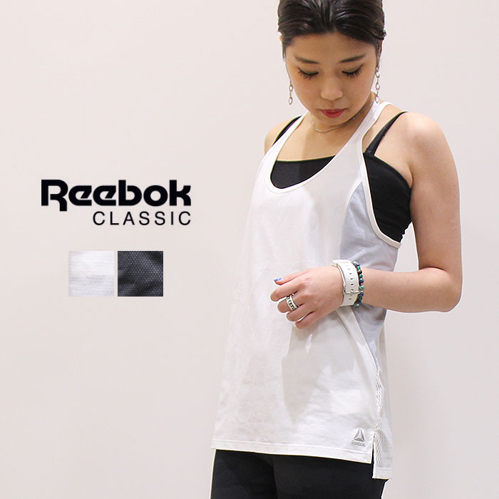 smartvent reebok