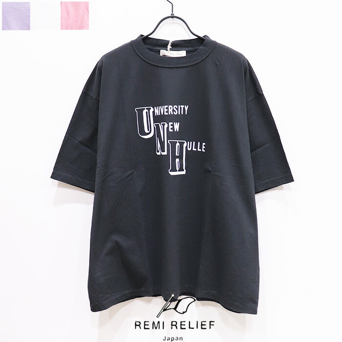 REMI RELIEF コットンオーバーサイズスウェットプルオーバー 楽天市場】【SALE 20％OFF】REMI RELIEF（レミレリーフ