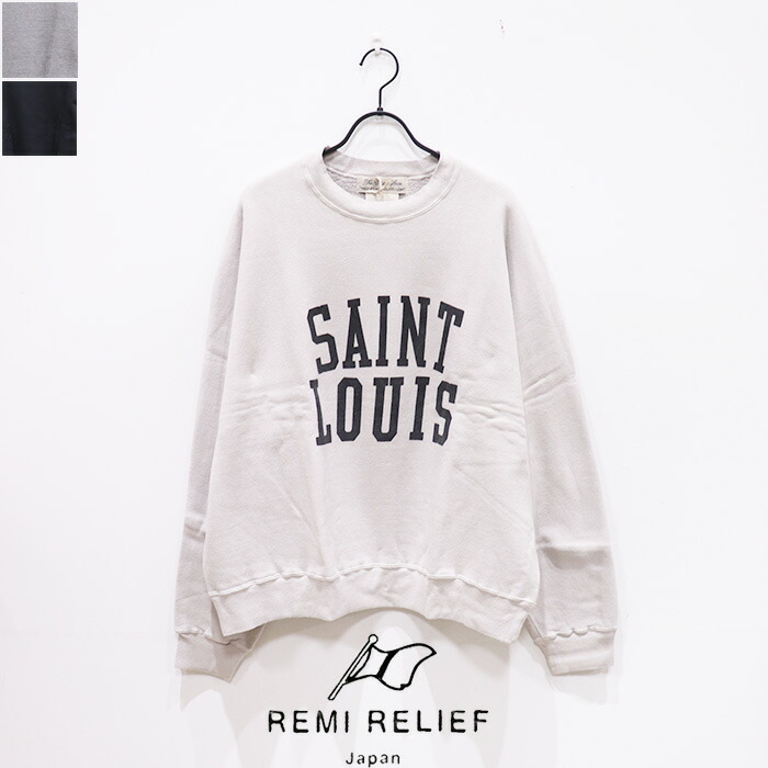 【百貨店大売り出し 40％OFF】REMI RELIEF（レミ浮彫り）ノン剪断応力起毛裏毛労働者の一団(SAINT LOUIS)(HLEX)  RN27353133 汗水 HULLE 一風変わった