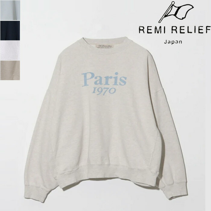 【百貨店大売り出し 40％OFF】REMI RELIEF（レミ浮彫り）SP産業3飛び裏毛労働者の一団(PARIS 1970) RN27353101 汗水 労働者の一団のど首
