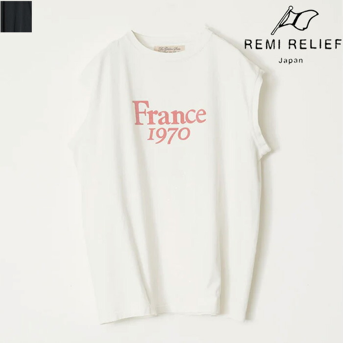楽天市場】【SALE20％OFF】REMI RELIEF（レミレリーフ）SP加工T