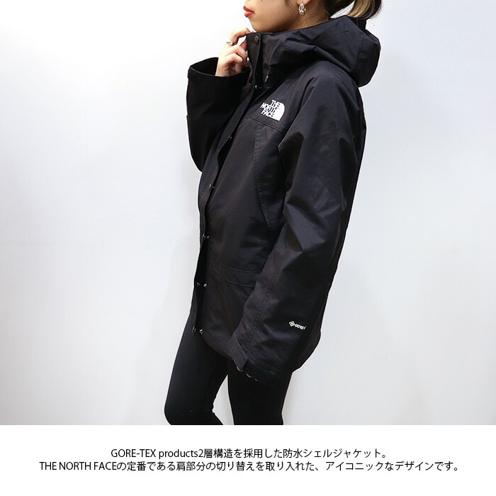 THE NORTH FACE ノースフェイス ゴアテックス マウンテンパーカー