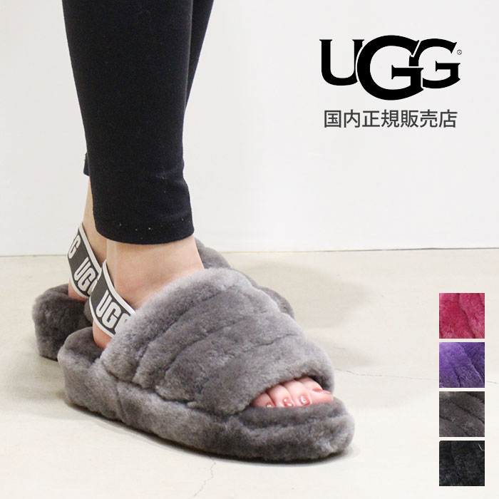 UGG ファーサンダル | tspea.org