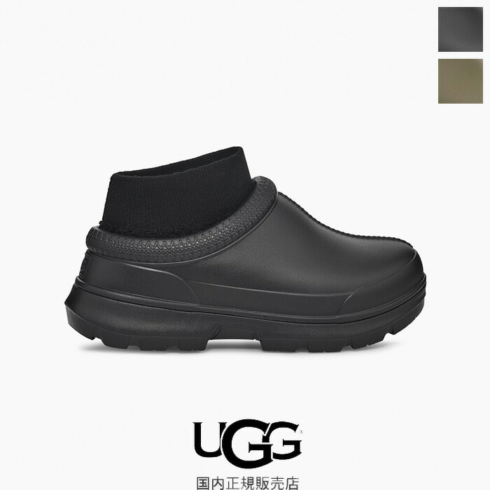 UGGタスマンスニーカーMCA7824cm 2回のみ使用2万弱で購入品 UGGタスマンスニーカーMCA7824cm 2回のみ使用2万弱で購入品