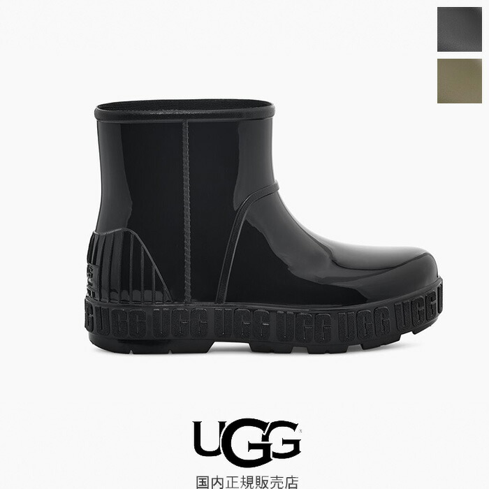 楽天市場】アグ UGG ウィメンズ シェイ Women'S/Shaye レイン