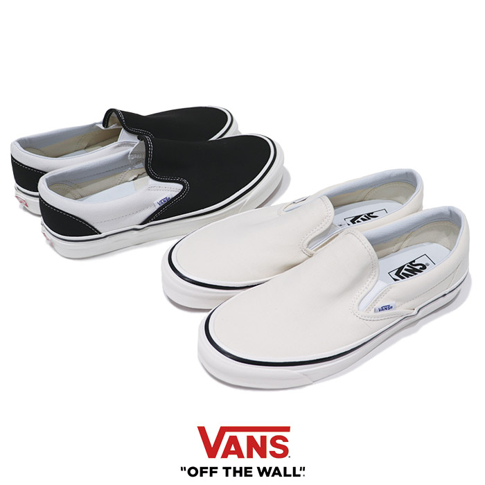 vans classic slip on 9