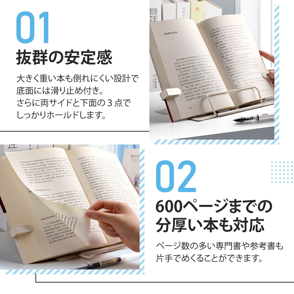 楽天1位獲得】ブックスタンド 本立て 卓上 書見台 本 折りたたみ式