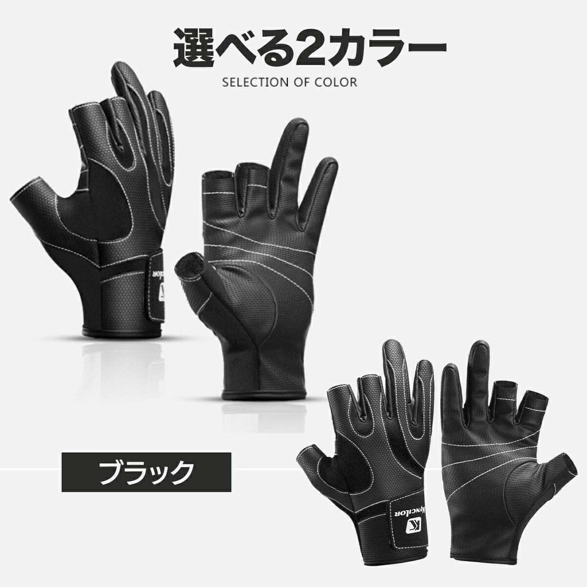 フィッシンググローブ釣りアウトドア手袋3フィンガーレスグローブ滑り止め素材フィッシングサイズMLXLブラックレッド