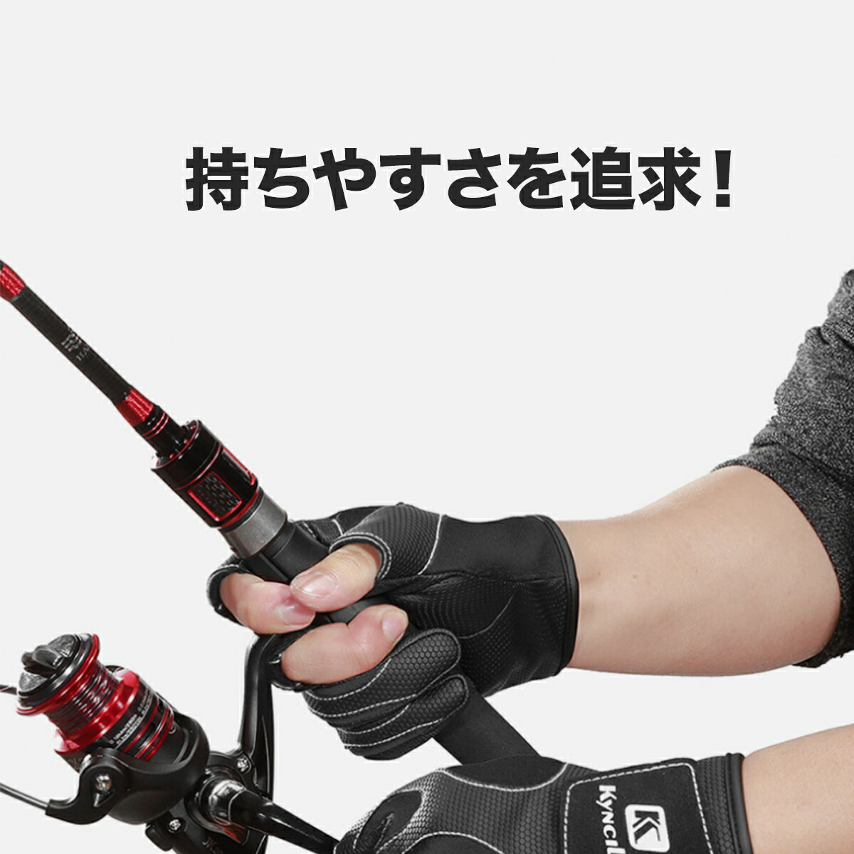 フィッシンググローブ釣りアウトドア手袋3フィンガーレスグローブ滑り止め素材フィッシングサイズMLXLブラックレッド