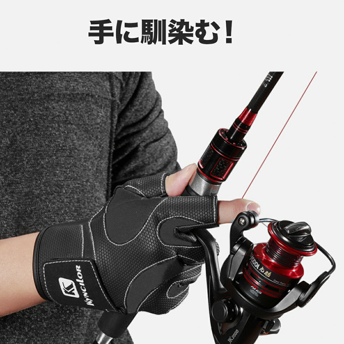 フィッシンググローブ釣りアウトドア手袋3フィンガーレスグローブ滑り止め素材フィッシングサイズMLXLブラックレッド
