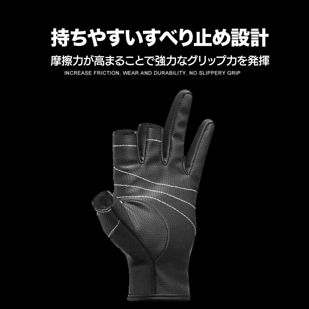 フィッシンググローブ釣りアウトドア手袋3フィンガーレスグローブ滑り止め素材フィッシングサイズMLXLブラックレッド