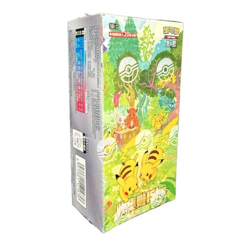 楽天市場】【未開封品】ポケモンカード ピカチュウ 長場雄 いっぱつ