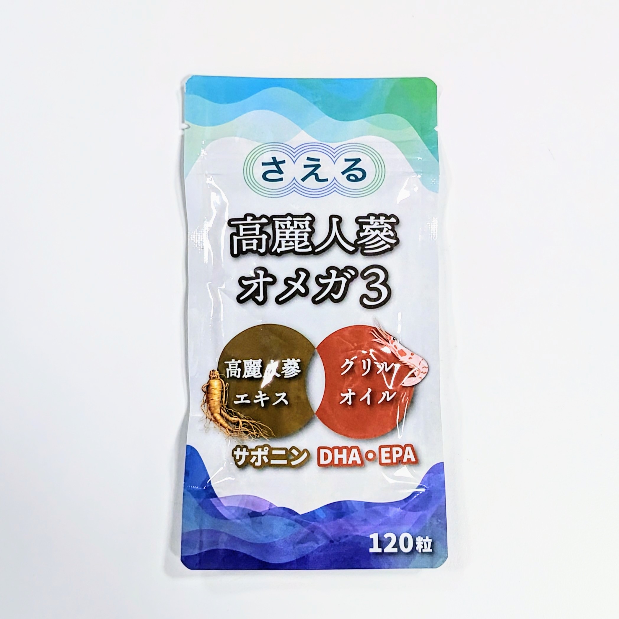 新たなる香辛料を求めて Amazon.co.jp: 新たなる香辛料を求めて - 森山直太朗: ミュージック