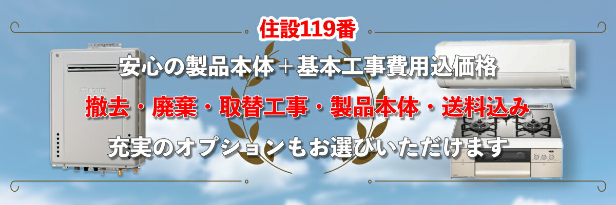★新品★富士通ノクリア6畳2024年工事込み取外し廃棄無料神奈川東京千葉埼玉静岡 富士通 エアコン 12畳 冷暖房 富士通ゼネラル 工事対応可能
