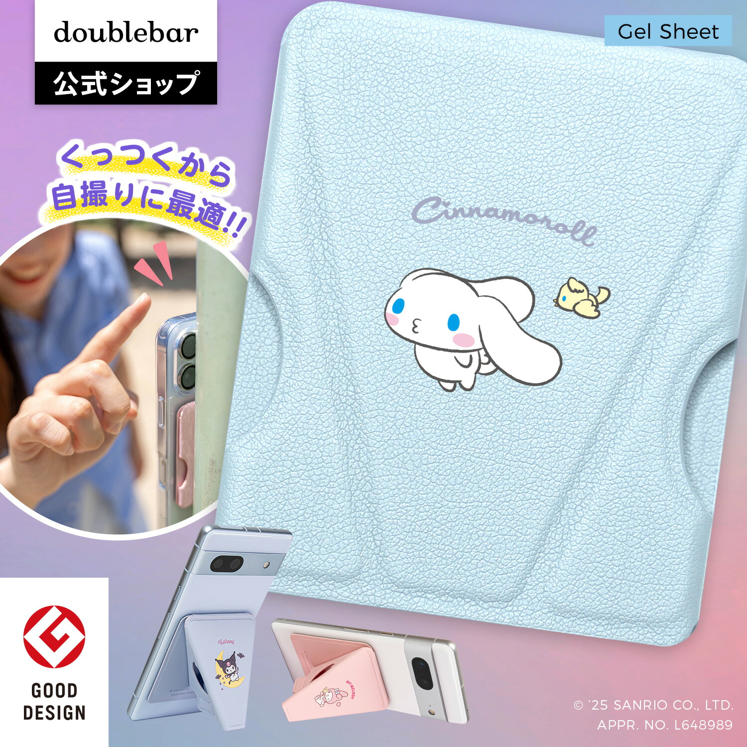 楽天市場】beak [ビーク] サンリオ ハンギョドン グリップスタンド