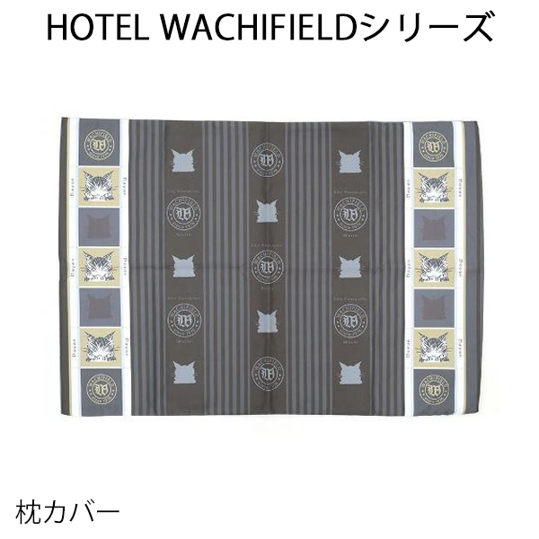 わちふぃーるど ダヤン 掛け布団カバー Amazon｜わちふぃーるど ダヤン 掛け布団カバー｜掛けふとん