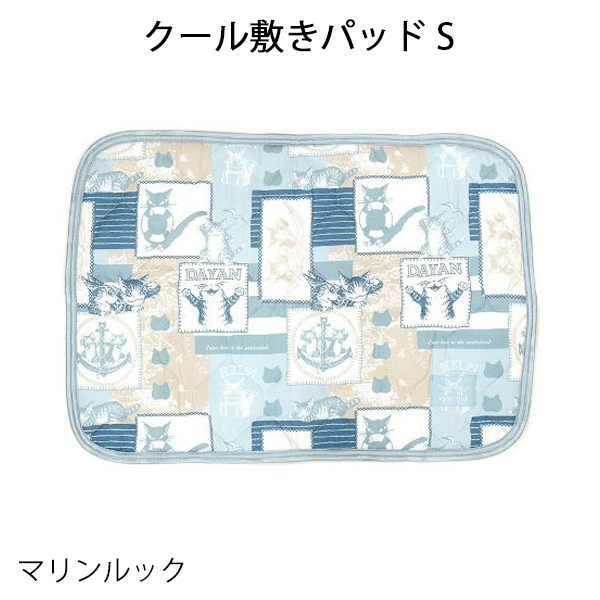 わちふぃーるど ダヤン 掛け布団カバー 楽天市場】【送料無料】ダヤン・わちふぃーるどのDAYANアイテム
