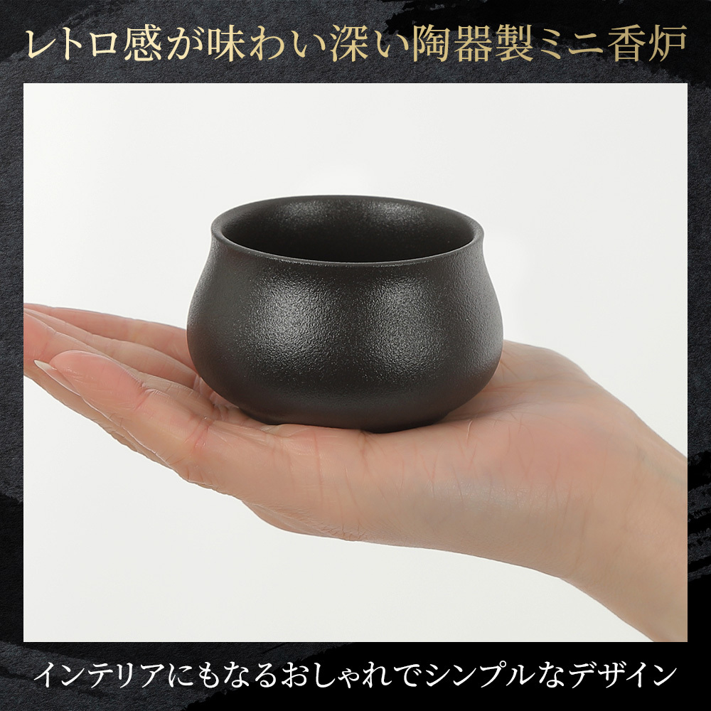 お香立てシンプル×和×コンパクトインテリアにもなるおしゃれでシンプルなデザインお香立ておしゃれ線香立てお香たて香立てお線香立てインテリアお香立ておこうたてオシャレシンプル香皿香立お香置きレトロ
