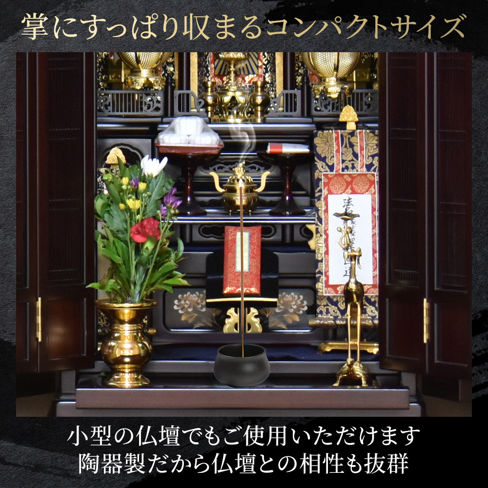 お香立てシンプル×和×コンパクトインテリアにもなるおしゃれでシンプルなデザインお香立ておしゃれ線香立てお香たて香立てお線香立てインテリアお香立ておこうたてオシャレシンプル香皿香立お香置きレトロ