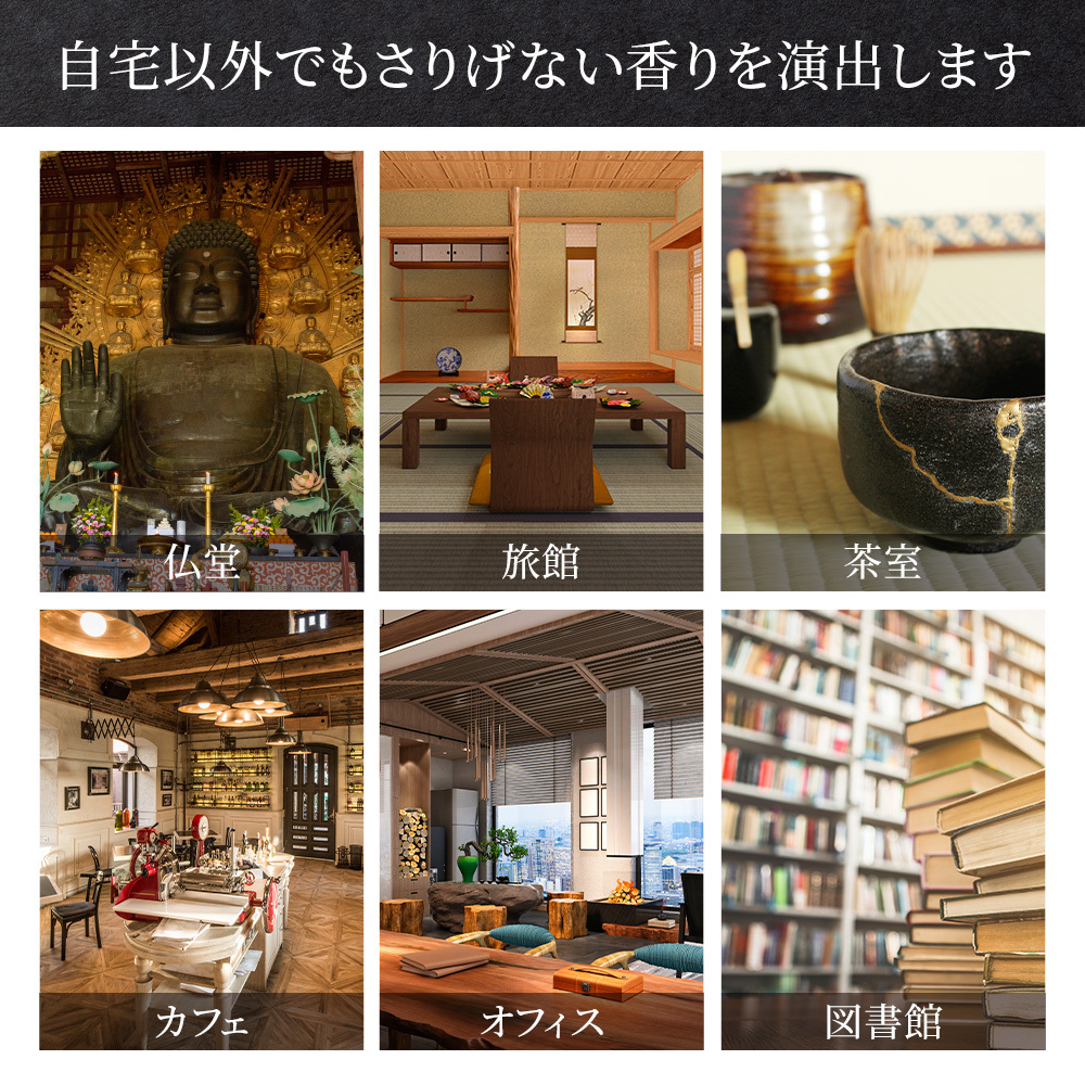 お香立てシンプル×和×コンパクトインテリアにもなるおしゃれでシンプルなデザインお香立ておしゃれ線香立てお香たて香立てお線香立てインテリアお香立ておこうたてオシャレシンプル香皿香立お香置きレトロ