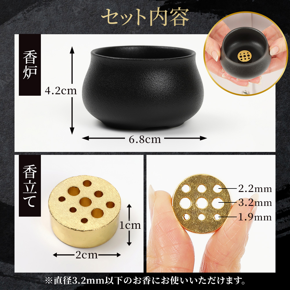 お香立てシンプル×和×コンパクトインテリアにもなるおしゃれでシンプルなデザインお香立ておしゃれ線香立てお香たて香立てお線香立てインテリアお香立ておこうたてオシャレシンプル香皿香立お香置きレトロ