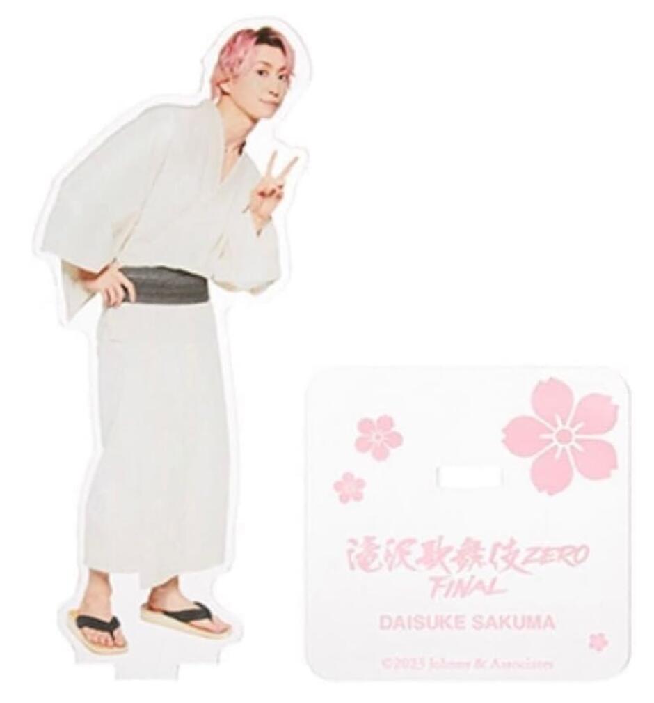 楽天市場】【月間優良ショップ】【予約】 Snow Man 佐久間大介