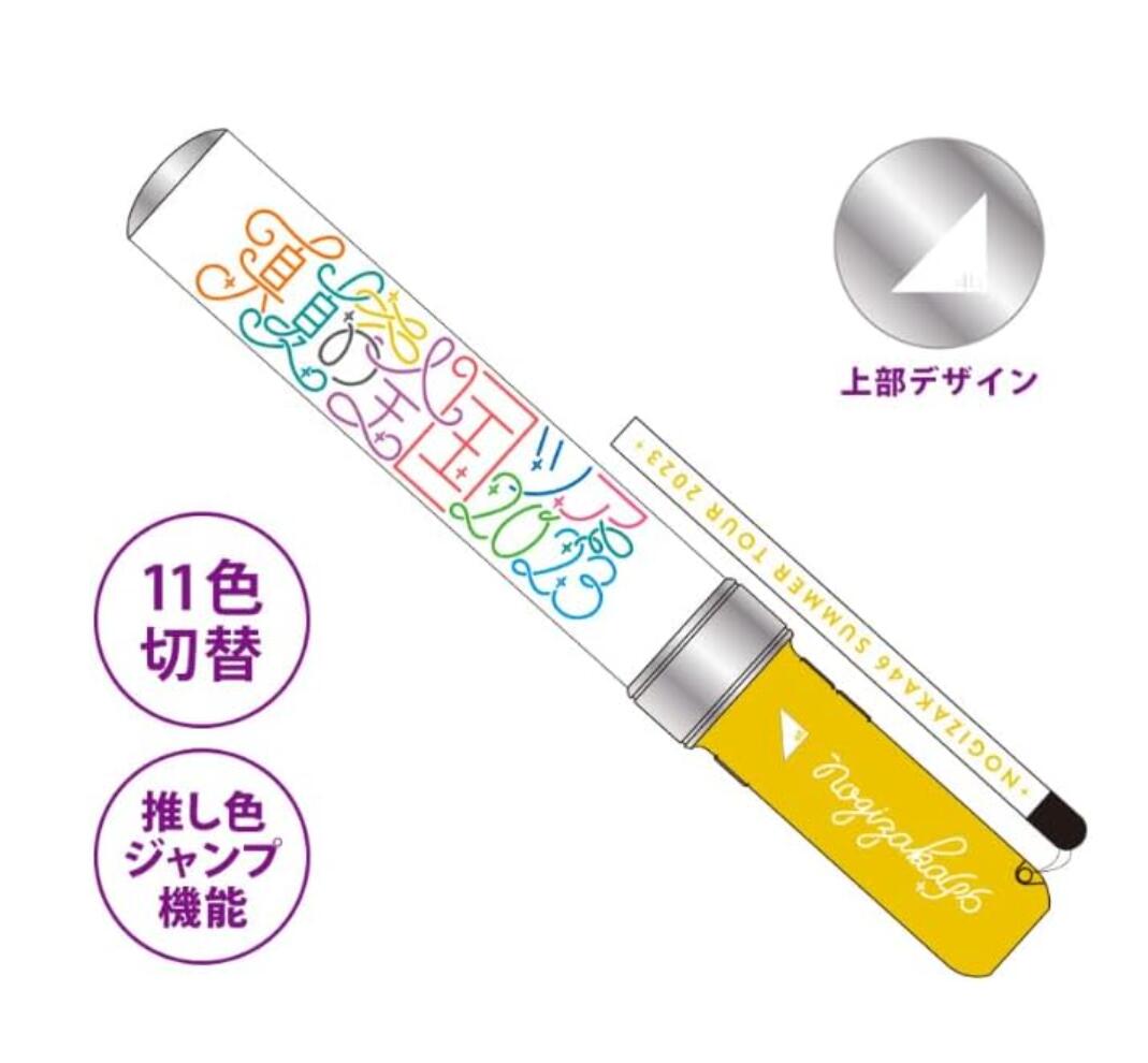 乃木坂46 OFFICIAL WEB SHOP | 乃木坂46 グッズ通販サイト