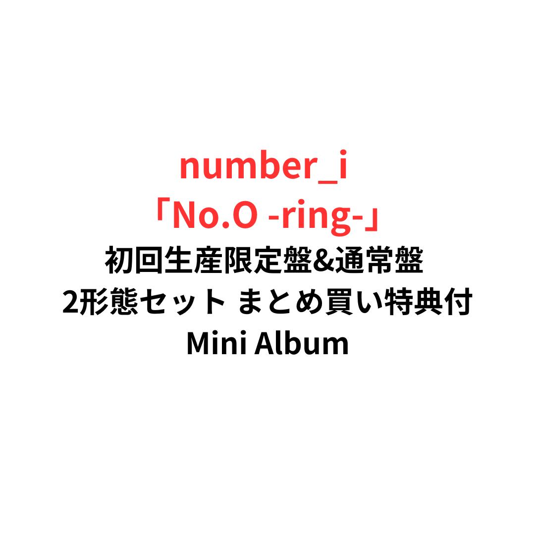 楽天市場】【即納】【月間優良ショップ】 number_i 「 GOAT 」 CD ３ 