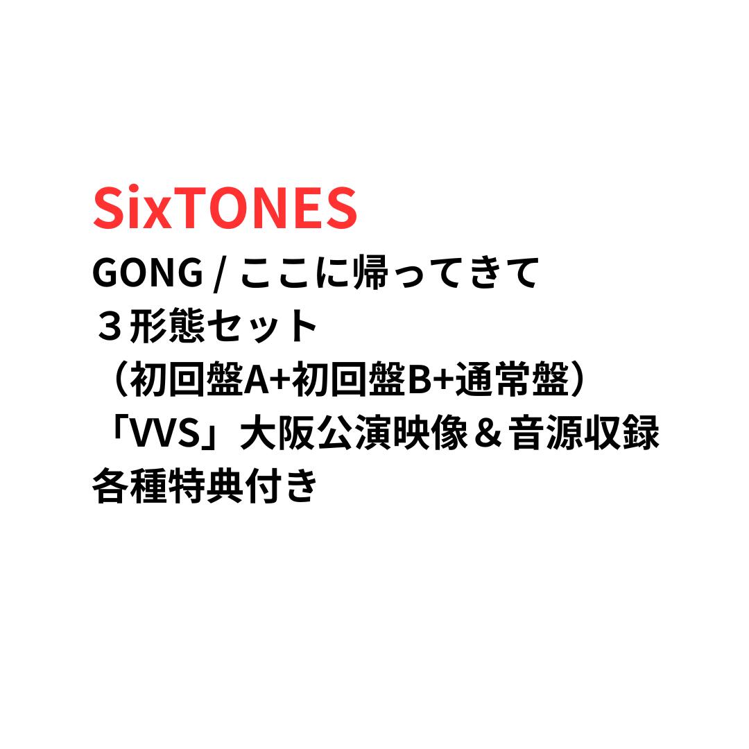 楽天市場】【即納】【動画視聴シリアル】【先着特典】【3形態Blu