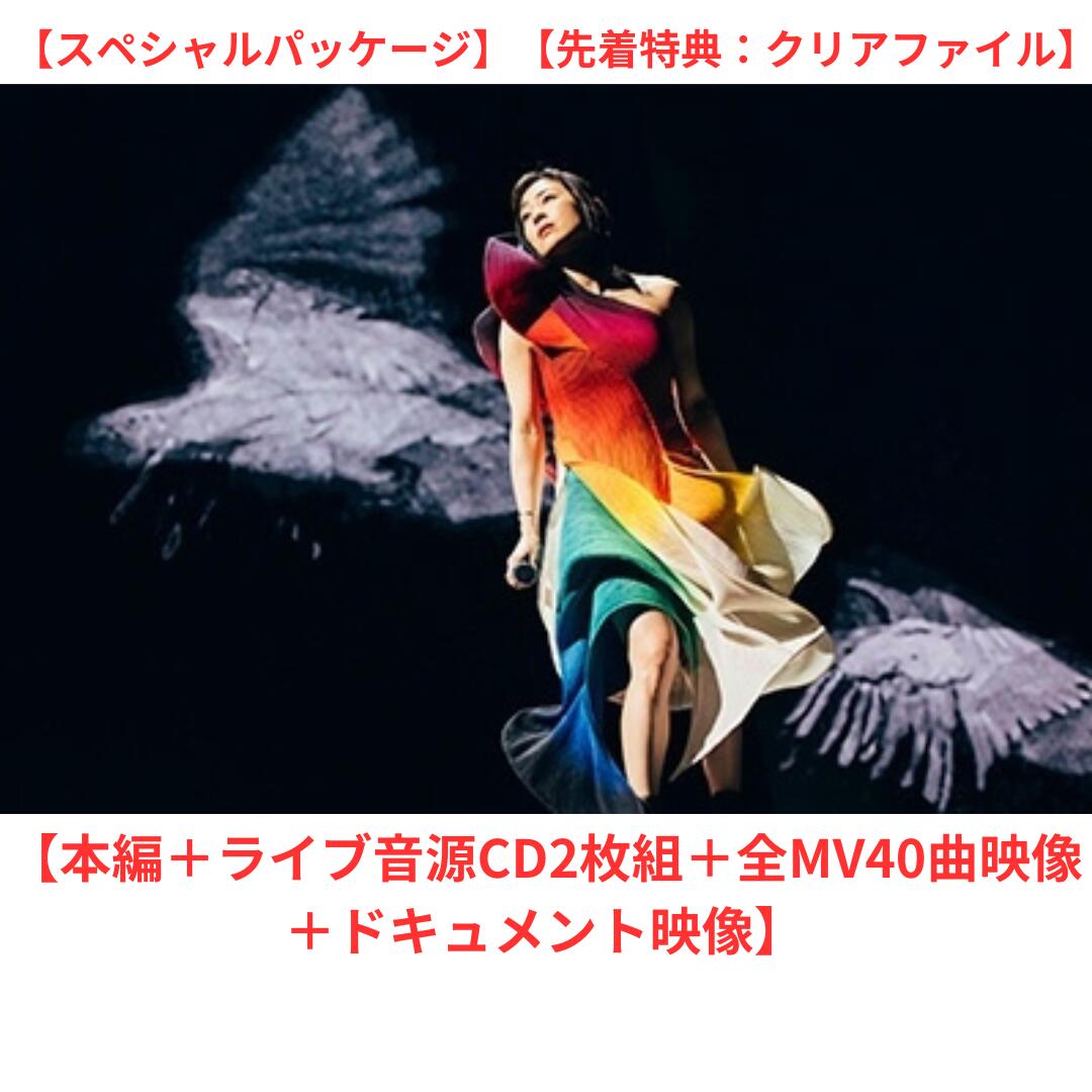 楽天市場】宇多田ヒカル/HIKARU UTADA SCIENCE FICTION TOUR 2024