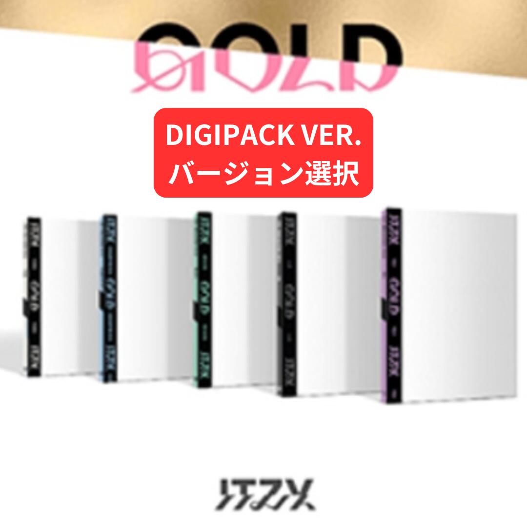 楽天市場】ITZY アルバム GOLD 韓国チャート反映【送料無料