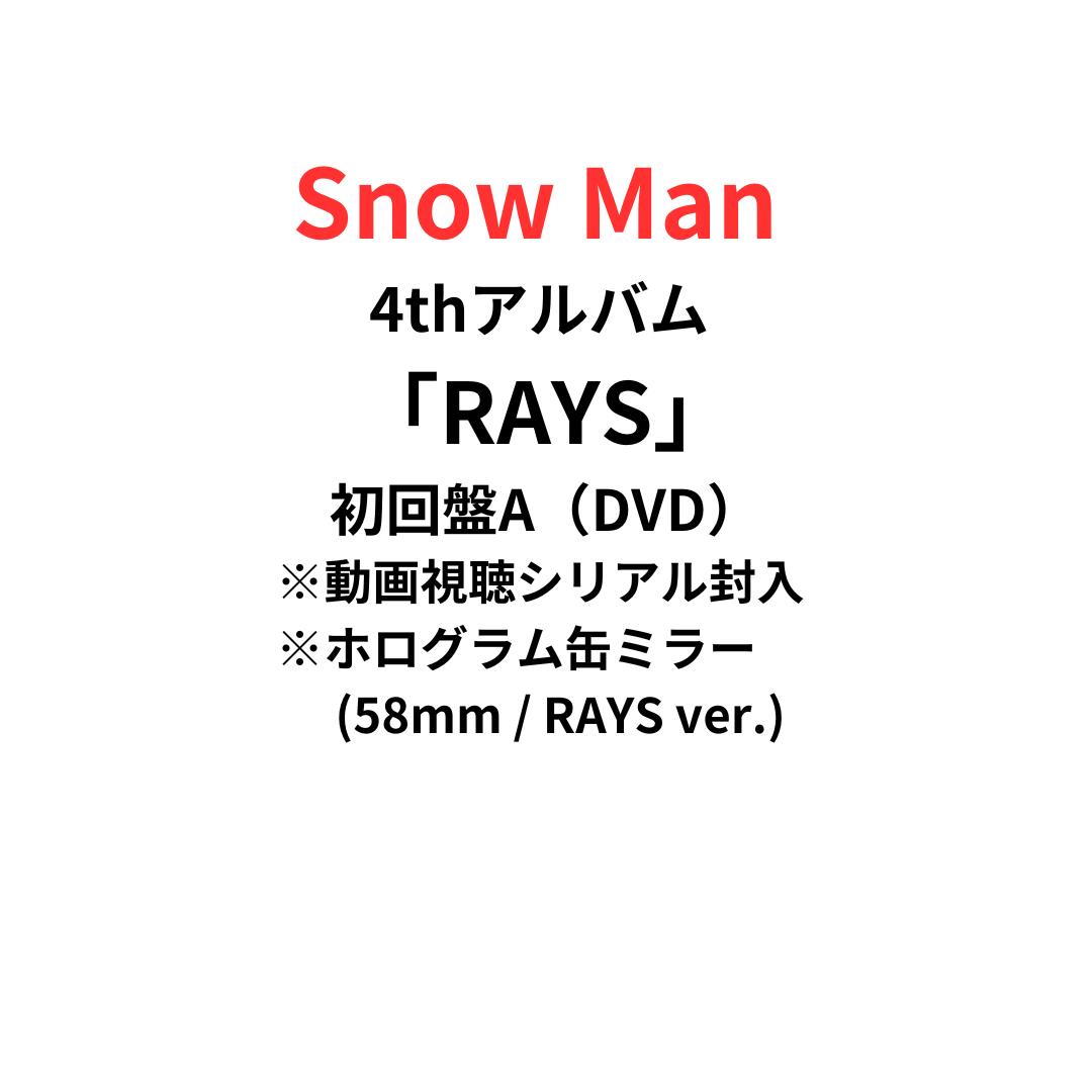 Amazon.co.jp: 【外付け特典3種付 DVD 3形態セット】RAYS (初回
