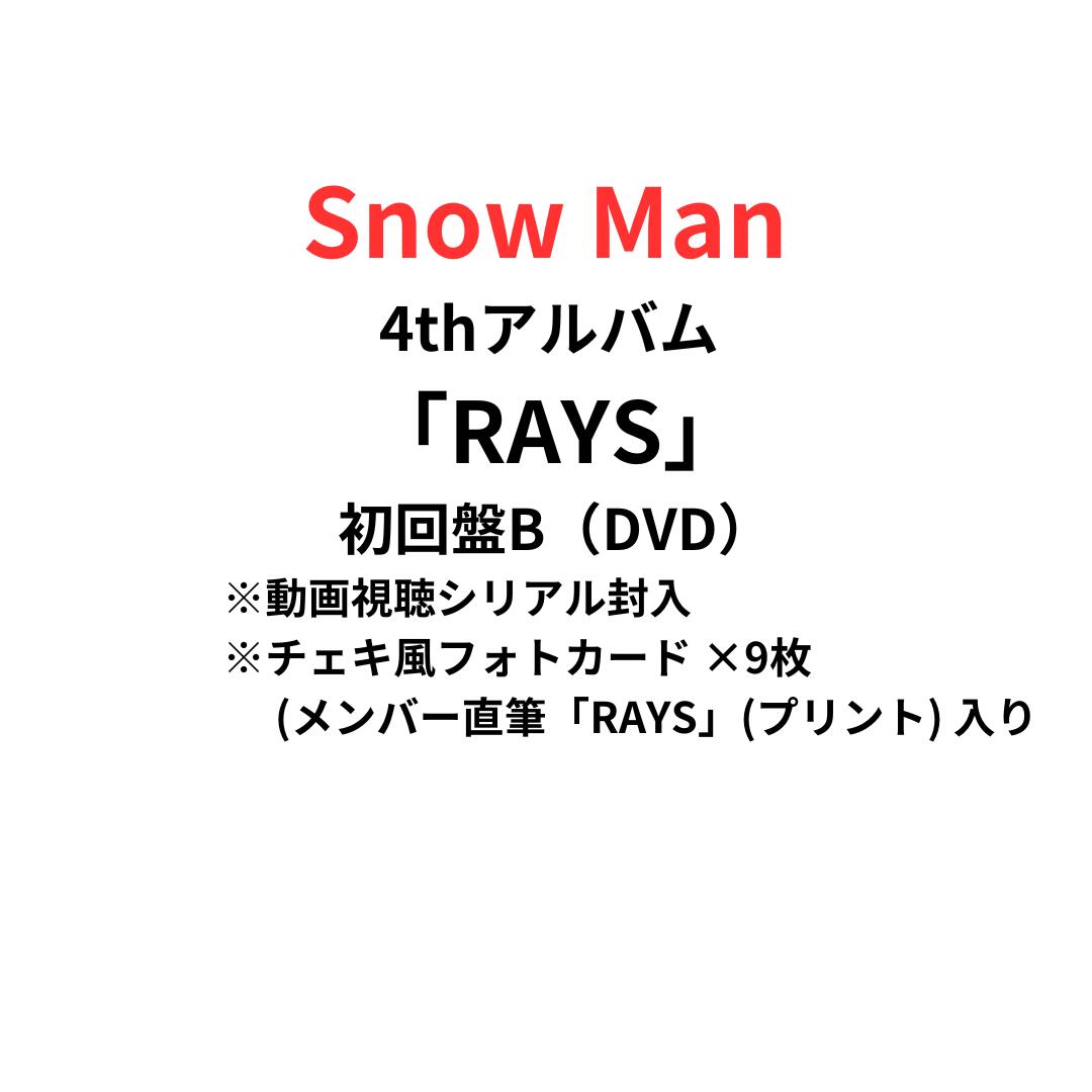 楽天市場】【動画視聴シリアル封入】【3形態DVDセット】【月間