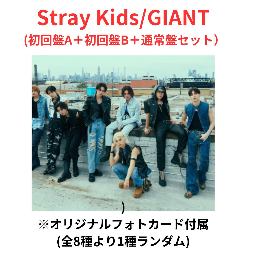 楽天市場】【Stray Kids】【3種セット】 ( 5-STAR ) the 3rd Album