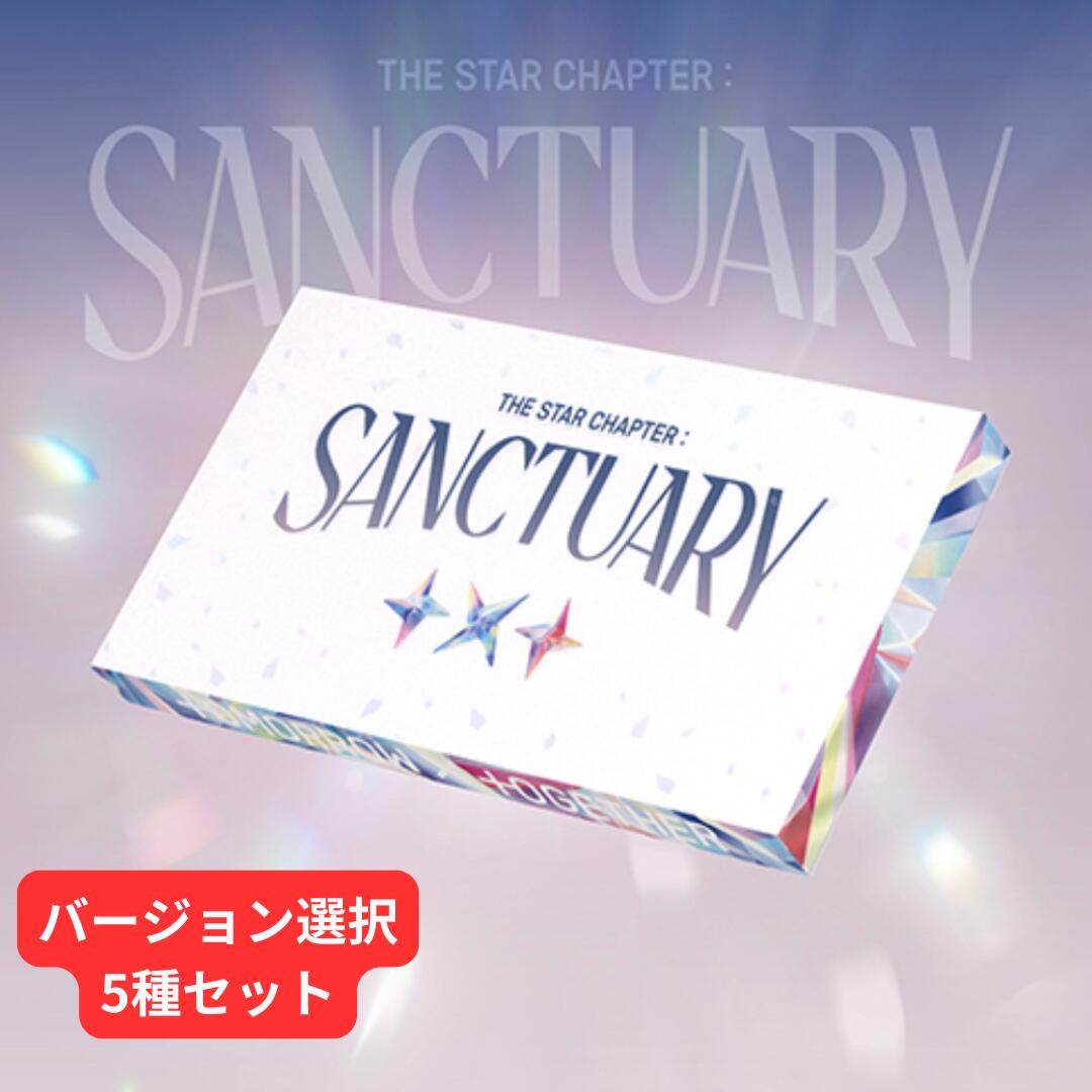TXT トゥバ 2025 シーグリ シーズングリーティング　新品未開封 TOMORROW X TOGETHER - 新品未開封 TXT トゥバ 2025 シーグリ