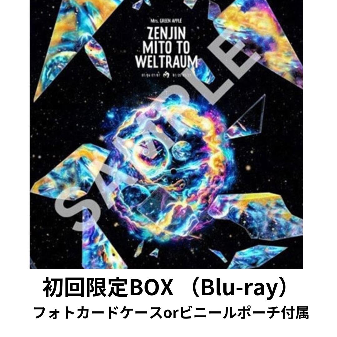 Mrs. GREEN APPLE フォトカード imgrc0122784918.jpg