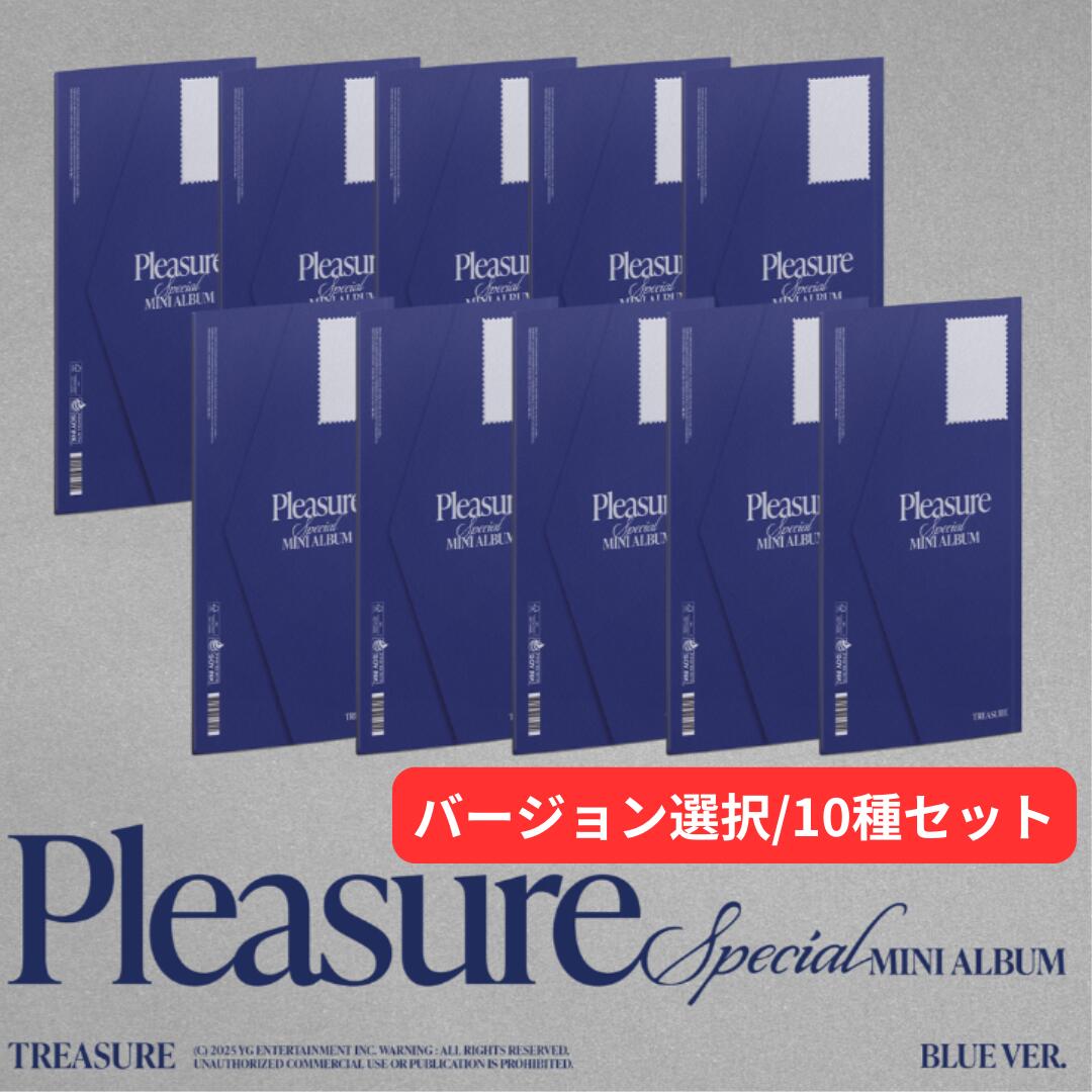 楽天市場】【VER選択】【和訳選択】TREASURE - SPECIAL MINI