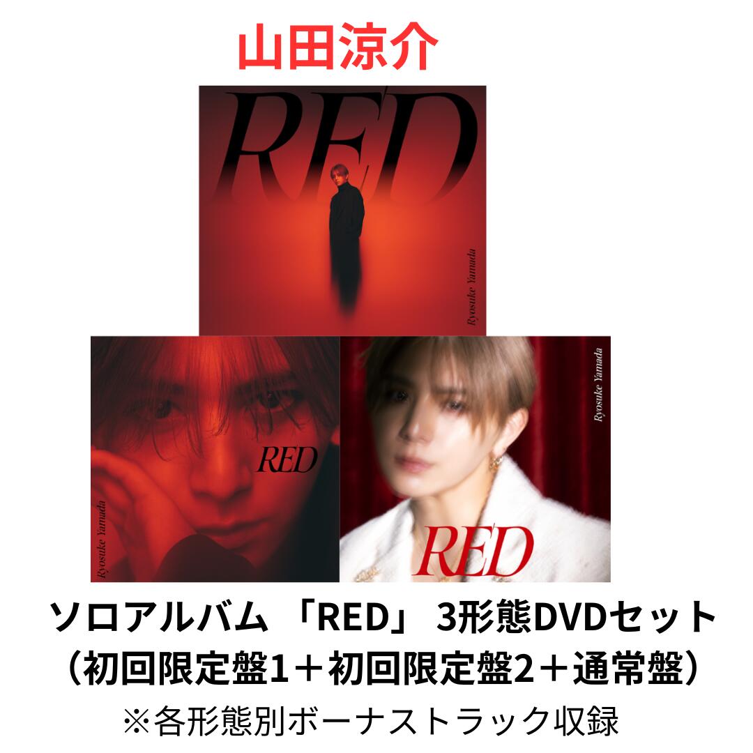 楽天市場】【即納】【3形態Blu-rayセット】【各形態ボーナス