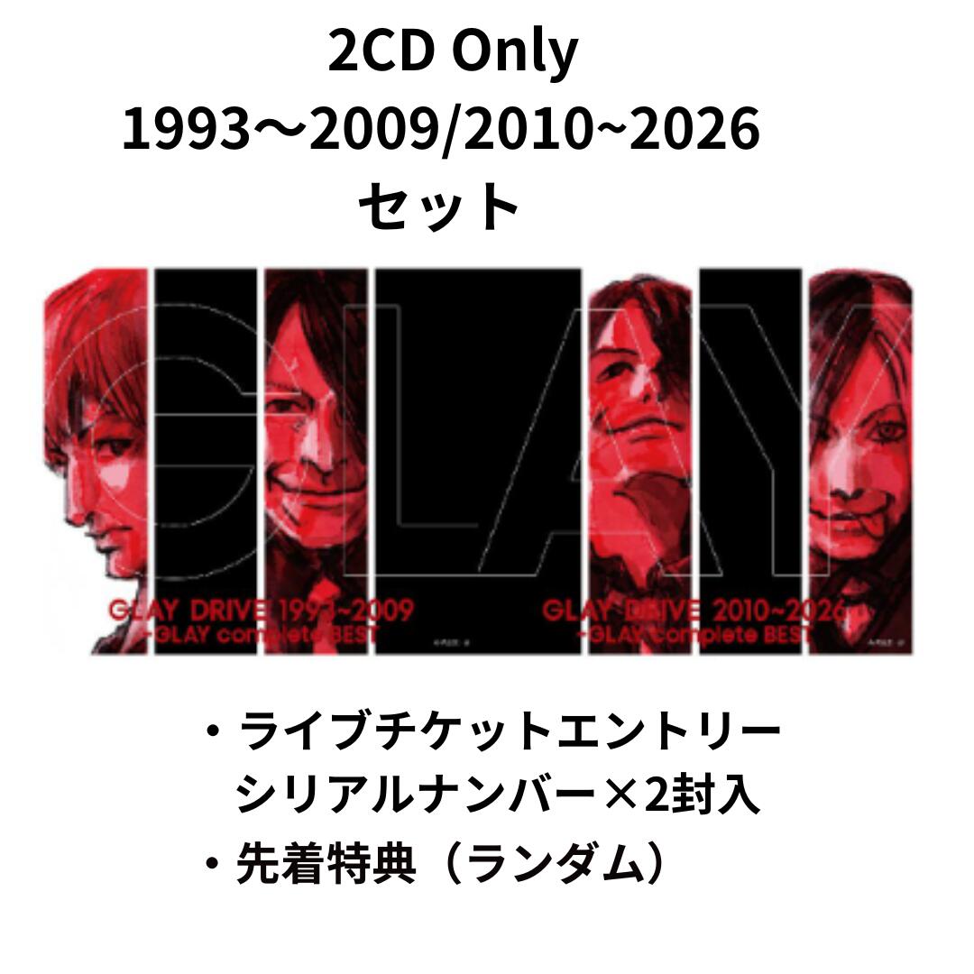 GLAY 10thAniLiveDVD + コラボsingle + 武道館DVD ミュージック