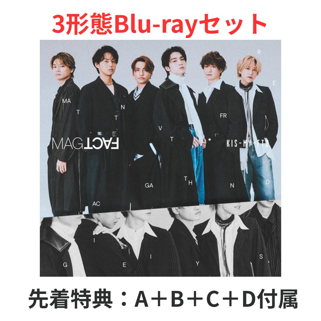 楽天市場】【限定先着特典：オリジナルマグネット（集合）+オリジナル