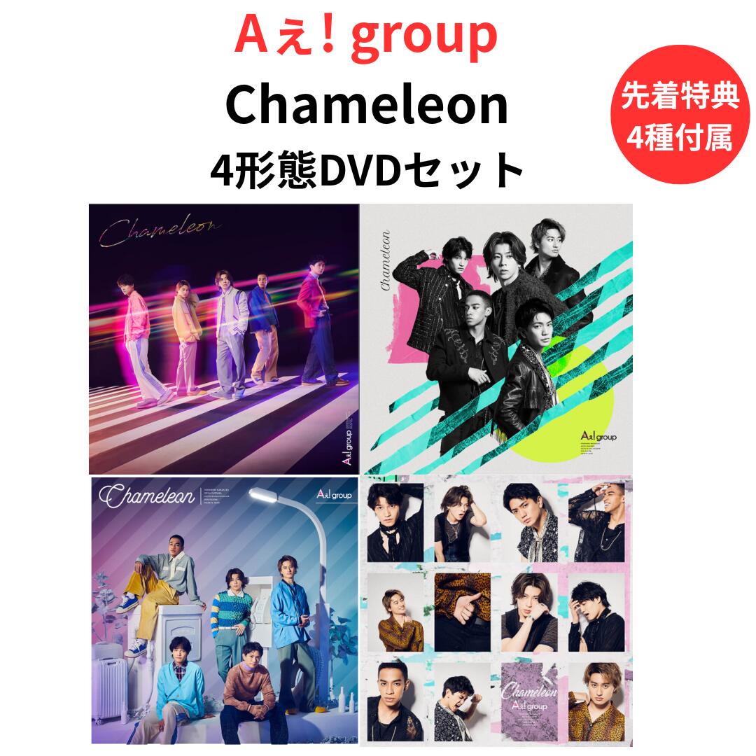 楽天市場】【月間優良ショップ】 《A》BEGINNING Aぇ! group
