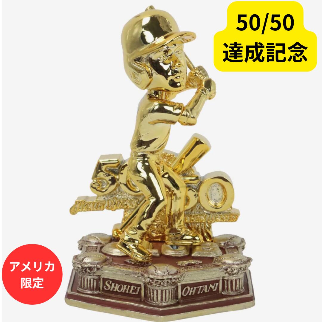 楽天市場】【世界1024個限定】【月間優良ショップ】大谷翔平