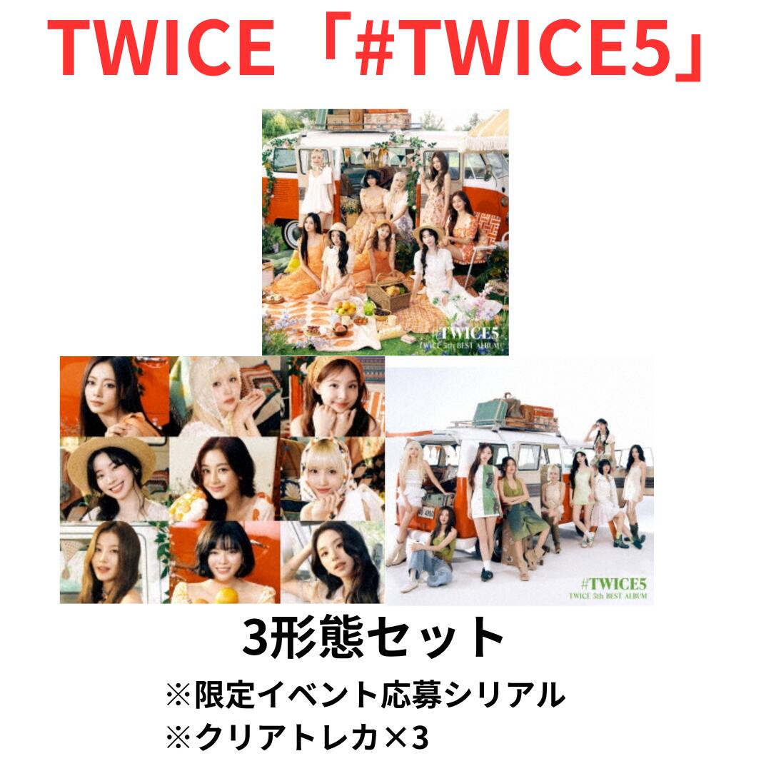 Amazon.co.jp: TWICE Between 1&2 Minaミナ 直筆サイン アメリカ