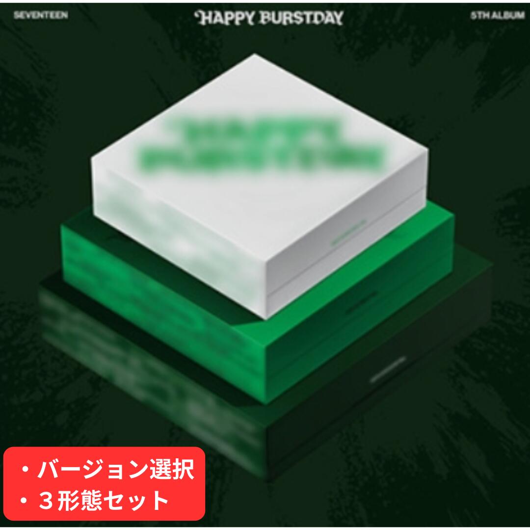 SEVENTEEN まとめ売り 約60点以上 SEVENTEEN まとめ売り
