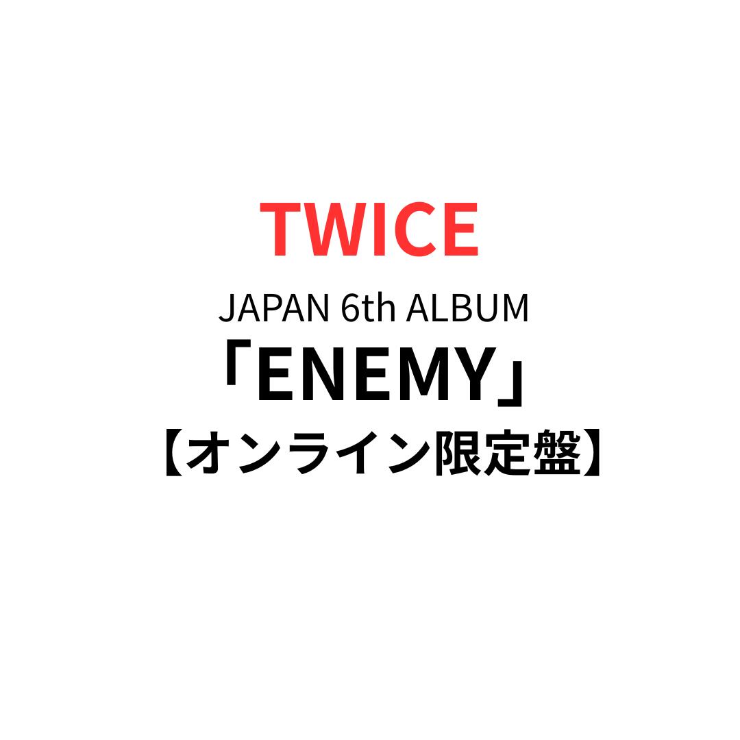 楽天市場】【即納】【ソロジャケット盤/メンバー選択】【月間優良S
